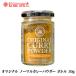  карри мука Kobe специя обычный карри пудра бутылка 50g