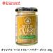  mild карри мука Kobe специя mild карри пудра бутылка 50g.. запись .