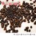 tim-ru перец отверстие 500g обычная температура рейс Timur pepper Wholene жемчуг плоды зантоксилума специя 