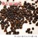 tim-ru pepper hole 10kg spice free shipping 