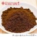 tim-ru перец пудра 250g пачка рейс Timur pepper Powderne жемчуг плоды зантоксилума порошок специя 
