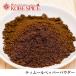 tim-ru перец пудра 500g пачка рейс Timur pepper Powderne жемчуг плоды зантоксилума порошок специя 