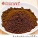 tim-ru pepper powder 10kg spice free shipping 