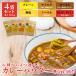 6 вид из 4. можно выбрать карри пудра 100g×4 пакет пачка рейс Curry Powder