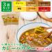 6 вид из 3. можно выбрать карри пудра 100g×3 пакет .. пачка бесплатная доставка Curry Powder пшеничная мука не использование без добавок карри мука 