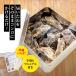 ���� �J���J���Ă� 1.5kg 20�`45���� �ʕt�� 16���܂œ������� �J�L ���y ����ŊȒP �C�N BBQ �o�[�x�L���[ �C�N �M�t�g �v���[���g ���� �֘A�摜5