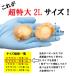 �{�C�� �x�r�[ �ق��� ���� 2L 1kg 16���܂œ������� 61~80�� ���y�E�L�� �z�^�e ���� �L�� ���� �֗� ���� �C�N �֘A�摜2
