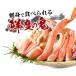 ���h�gOK ���� �� �Y���C�K�j �ނ��g �J�b�g 1kg ���킢���� 16���܂œ������� �J�j �I ���ɂ���� ���ɓ� �M�t�g �֘A�摜2
