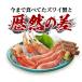 ���h�gOK ���� �� �Y���C�K�j �ނ��g �J�b�g 1kg ���킢���� 16���܂œ������� �J�j �I ���ɂ���� ���ɓ� �M�t�g �֘A�摜4