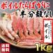  краб краб . Boyle камчатский краб 1kg 16 часов до этот день отправка ... треска ba..... половина Poe shon подарок 