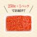 ������ �܂� �� �ݖ��Ђ� 250g ���蕨 �M�t�g ��j �C�N�� �Ⓚ ���t�� �֘A�摜1