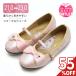  outlet полцены Kids формальная обувь розовый 21cm 22cm 23cm девочка ребенок лента фортепьяно презентация обувь входить . тип входить . тип свадьба .. тип #356