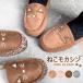  мокасины Kids обувь кошка ребенок Junior девочка подарок .... симпатичный casual Brown Camel серый розовый леопардовая расцветка обувь #377