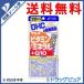 [* почтовая доставка .. бесплатная доставка оплата при получении не возможно ][ departure P]DHC20 день минут мульти- витамин | минерал +Q10