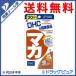 [* почтовая доставка .. бесплатная доставка оплата при получении не возможно ] DHC мака 20 день минут (60 Capsule )