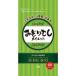 rotsu corporation King Vaio ..... diet 60 bead < natural ... 59 kind nutrition element > [ Hokkaido * Okinawa is postage separately necessary ]