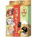 株式会社サンスマイル 招福にっぽん アートマスクＢＯＸセット４枚入り 【北海道・沖縄は別途送料必要】