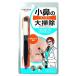 ノーブル株式会社 ポアヌーク ポア ウォッシュ＆クリーン 【北海道・沖縄は別途送料必要】