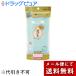 【メール便で送料無料 ※定形外発送の場合あり】 キクロン株式会社 『アワスター 泡る やわらかめ グリーン』