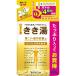 株式会社バスクリン きき湯 カリウム芒硝炭酸湯［詰替え用］たっぷり入ってお買い得 480g入 【医薬部外品】＜薬用入浴剤＞【北海道・沖縄は送料必要】