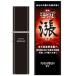 ポイント8倍相当 株式会社ツムラライフサイエンス モウガ 漲（ミナギ） 120ml 【医薬部外品】