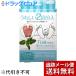 【メール便で送料無料 ※定形外発送の場合あり】 素数株式会社 フットピーリングパック PERORIN(ペロリン) ミントの香り うれしい2回分入(対応足サイズ27cm以下)
