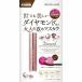 ステラシード株式会社 ダズルカラット マスカラロング＆ボリュームディープブラウン１本 【北海道・沖縄は別途送料必要】