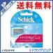 【●メール便にて送料無料 代引不可】 シック・ジャパン シック ハイドロシルク 替刃(2コ入) ＜女性用＞＜剃りながらうるおいケア＞