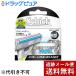 【メール便で送料無料 ※定形外発送の場合あり】 シック・ジャパン株式会社 Schick(シック) クアトロ5 チタニウム 替刃［QTMI5-4］ 4コ入