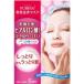 株式会社ウテナ 保湿マスク プレサ シートマスクHAa 15mL×5枚入 【北海道・沖縄は別途送料必要】