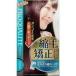 株式会社ウテナ プロカリテ 縮毛矯正セット ロング用 ＜ストレートパーマ液＞ 『医薬部外品』 【北海道・沖縄は別途送料必要】