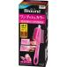 花王 ブローネ ワンプッシュカラー 2：より明るいライトブラウン 1セット(1剤40g、2剤40g) 【医薬部外品】＜白髪用部分染め向きヘアカラー剤＞ (キャンセル不可)