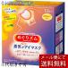 【メール便で送料無料 ※定形外発送の場合あり】花王株式会社めぐりズム蒸気でホットアイマスク完熟ゆずの香り12枚(キャンセル不可・開封した状態でお届け)