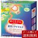【メール便で送料無料 ※定形外発送の場合あり】 花王 めぐりズム 蒸気でホットアイマスク カモミールの香り 12枚入【開封】 (キャンセル不可)