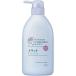 花王株式会社 メリット リンスのいらないシャンプー ポンプ 480ml【医薬部外品】(注文後のキャンセル不可）【北海道・沖縄は別途送料必要】