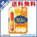 【●メール便にて送料無料 代引不可】株式会社伊勢半 『マミー リップバームスティック 2.5g』