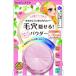 株式会社伊勢半 ヒロインメイク ロングステイパウダー エアヴェール ＜自然な肌色＞ 【北海道・沖縄は別途送料必要】