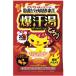 株式会社バイソン 爆汗湯 ホットジンジャーの香り 60g 【北海道・沖縄は別途送料必要】【CPT】
