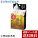 【メール便で送料無料 ※定形外発送の場合あり】 牛乳石鹸共進社株式会社 自然ごこち 贅沢オイル 洗顔石けん（80g） ＜濃厚泡の洗顔石鹸＞