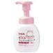 シャボン玉石けん株式会社 『シャボン玉 無添加 フェイシャルソープ 泡タイプ 200ml』 【この商品は注文後のキャンセルができません】
