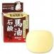 明色化粧品 明色うるおい泡美人 馬油石鹸（80g） 【北海道・沖縄は別途送料必要】【CPT】