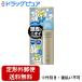【定形外郵便で送料無料】 マンダム モワトレ(mandom MOWATORE)薬用デオドラントショット 無香料【医薬部外品】 内容量70g