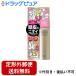 【定形外郵便で送料無料】 マンダム モワトレ(mandom MOWATORE)薬用デオドラントショット シャボン 【医薬部外品】 内容量70g