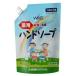 【医薬部外品】 日本合成洗剤 ウインズ(WINS)薬用ハンドソープ(大容量詰替)600ml ハンドソープ ＜殺菌・消毒効果で手肌を清潔に＞