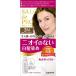 【医薬部外品】株式会社ダリヤ サロンドプロ 無香料ヘアカラー 早染め乳液 3N 明るいナッツブラウン（1セット）【北海道・沖縄は別途送料必要】