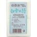 【送料無料】【J】有限会社 ねば塾 白雪の詩 180g×2個 【離島別途送料】【△】