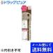 【メール便で送料無料 ※定形外発送の場合あり】 クオレ K-パレット ラスティングツーウェイアイブロウ　 リキッドWP02 ナチュラルブラウン 1本