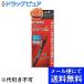 【メール便で送料無料 ※定形外発送の場合あり】 クオレ株式会社 K-パレット リアルラスティングアイライナー24hWP SFB　ソフトブラック 1本