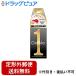 【定形外郵便で送料無料でお届け】 株式会社 コスメ・デ・ボーテ ジェルミーワン 57はがせるベースコート 10ml
