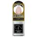 【送料無料】 GN by Genish Manicure #202 ベースコート 5ml ＜爪色・凸凹補正＞ 【離島別途送料】【△】
